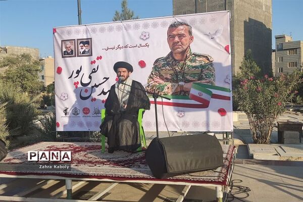 گرامیداشت اولین سالگرد شهادت شهید امنیت درآستان مقدس امامزاده عقیل(ع) اسلامشهر