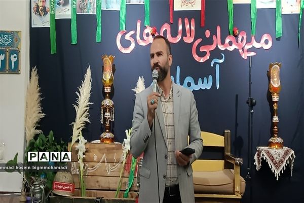 لاله‌های آسمانی در شهر پرند