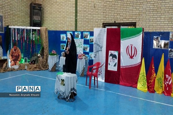 اختتامیه هفته دفاع مقدس و نمایشگاه اقتصاد مقاومتی