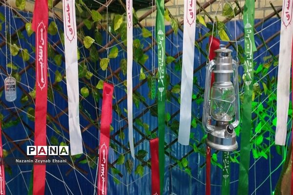 اختتامیه هفته دفاع مقدس و نمایشگاه اقتصاد مقاومتی
