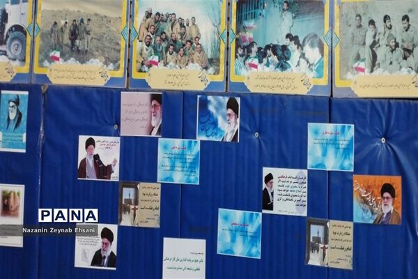 اختتامیه هفته دفاع مقدس و نمایشگاه اقتصاد مقاومتی