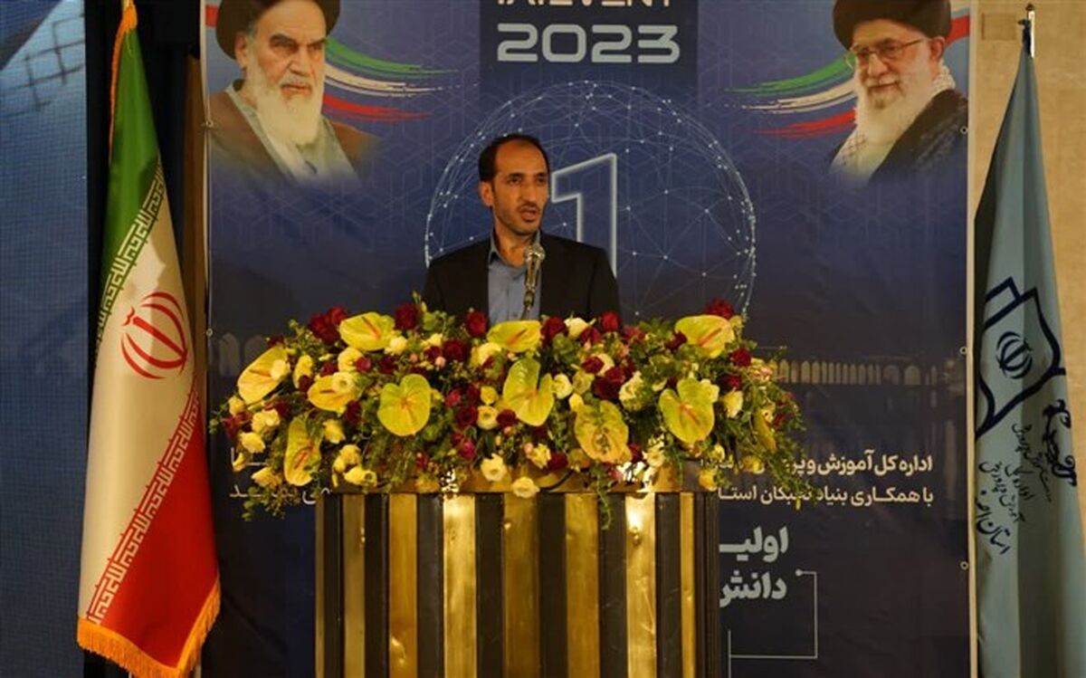 ‌هوش مصنوعی و کدنویسی در‌ آموزش‌و‌پرورش تقویت می‌شود
