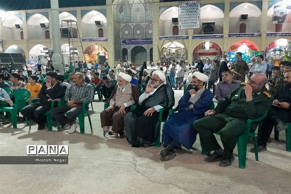 نمایشگاه اسوه در اردکان