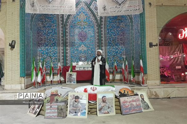 نمایشگاه اسوه در اردکان