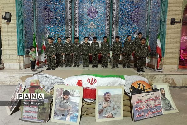 نمایشگاه اسوه در اردکان