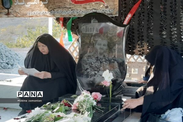 بزرگداشت هفته دفاع مقدس در مزار شهدای پارک خورشید