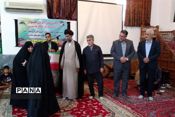 همایش نقش آفرینی بانوان و مساجد در دفاع مقدس