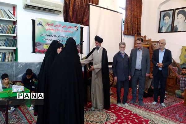 همایش نقش آفرینی بانوان و مساجد در دفاع مقدس