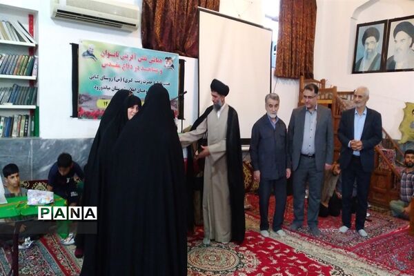همایش نقش آفرینی بانوان و مساجد در دفاع مقدس