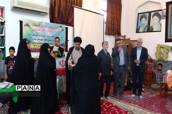 همایش نقش آفرینی بانوان و مساجد در دفاع مقدس