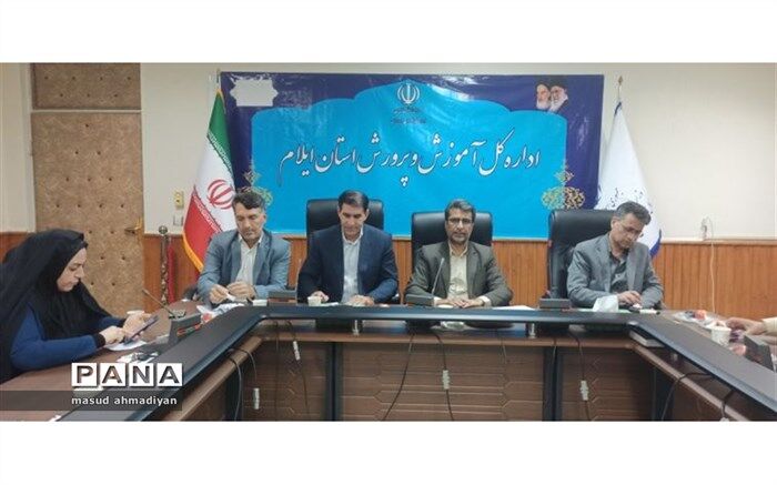 هر مدرسه یک برنامه تحولی