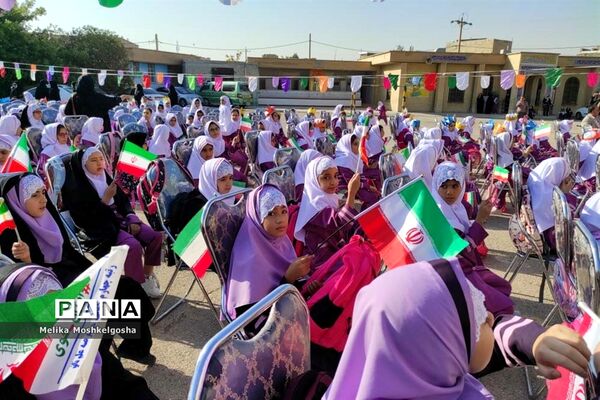 افتتاحیه دبستان دخترانه شاهد شهید محمد رضا کشاورز ناحیه 3شیراز
