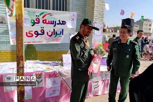 افتتاحیه دبستان دخترانه شاهد شهید محمد رضا کشاورز ناحیه 3شیراز