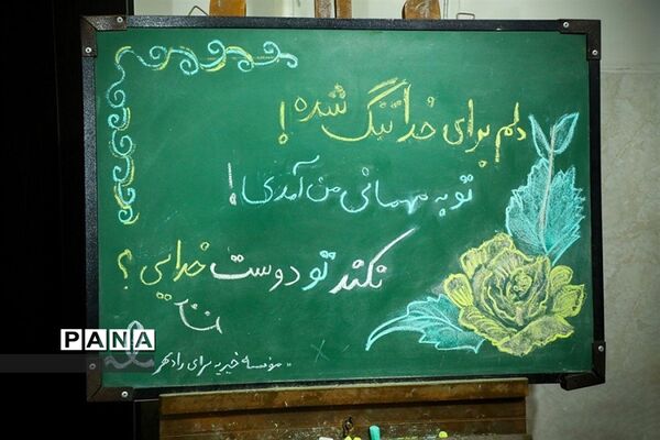دیدار شهردار فردیس با معلولان ذهنی موسسه خیریه توانبخشی سرای رادمهر