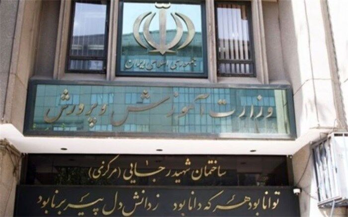 پیش‌بینی برنامه هفتم توسعه برای بودجه آموزش‌وپرورش رضایت بخش نیست