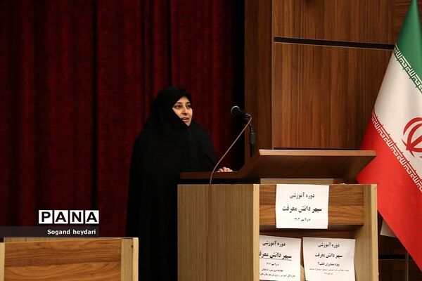 دوره آموزشی «سپهر دانش و معرفت» در شهریار
