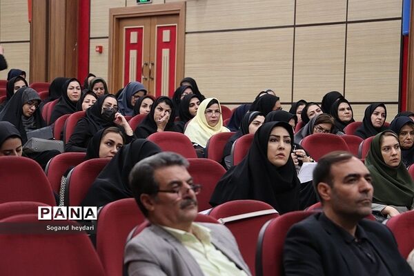 دوره آموزشی «سپهر دانش و معرفت» در شهریار