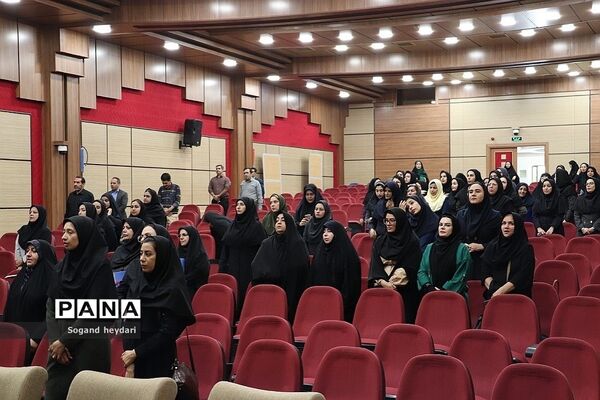 دوره آموزشی «سپهر دانش و معرفت» در شهریار