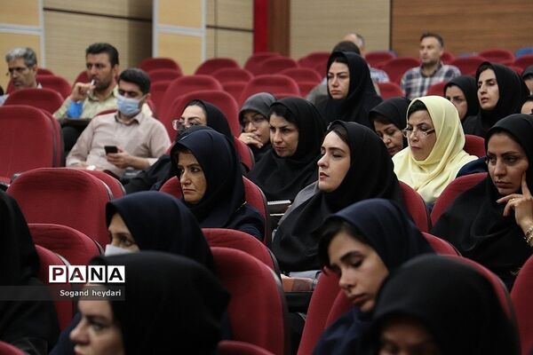 دوره آموزشی «سپهر دانش و معرفت» در شهریار