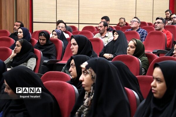 دوره آموزشی «سپهر دانش و معرفت» در شهریار