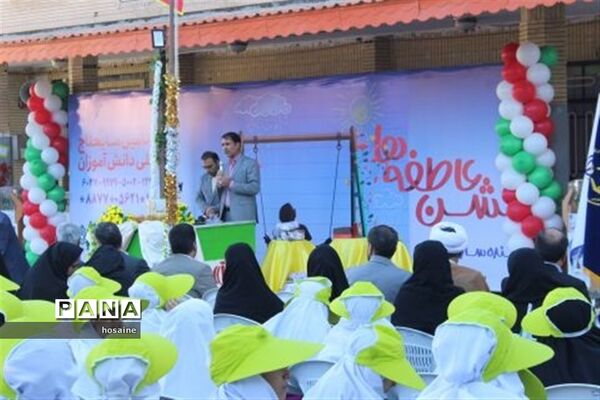 جشن عاطفه‌ها در بیرجند