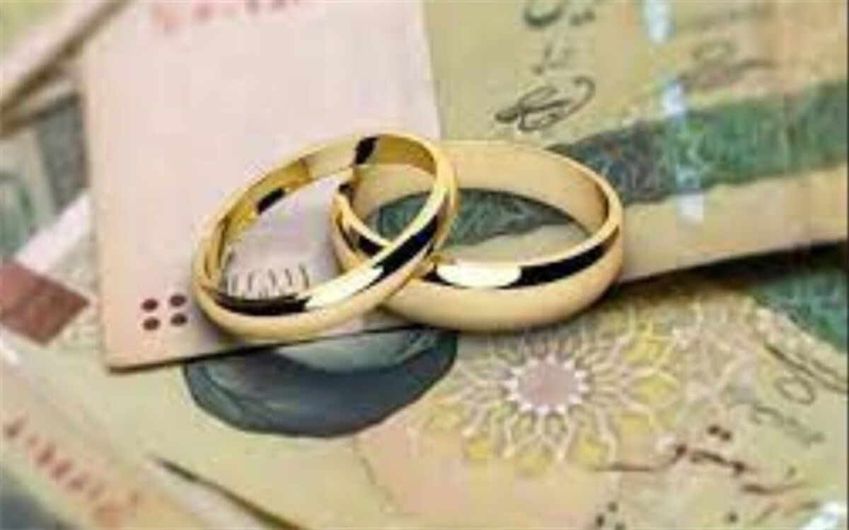 پرداخت ۱۰۹ همت تسهیلات ازدواج و فرزند در ۶ ماهه اول ۱۴۰۲
