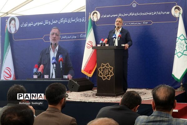 آیین بهره‌برداری از طرح نوسازی حمل و نقل عمومی تهران