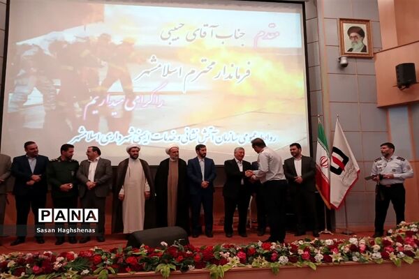 مراسم افتتاح مرکز آموزش تخصصی آتش‌نشانی شهرستان اسلامشهر