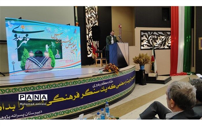 سرایداران حافظان دارایی‌های مادی و معنوی ما در مدارس هستند