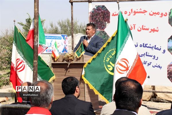 آذرشهر و پسته‌های خندانش