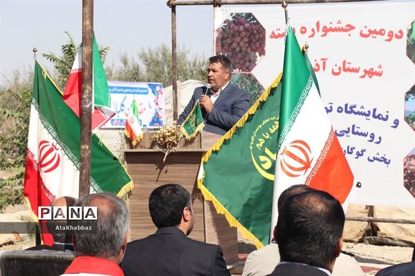 آذرشهر و پسته‌های خندانش