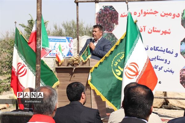 آذرشهر و پسته‌های خندانش