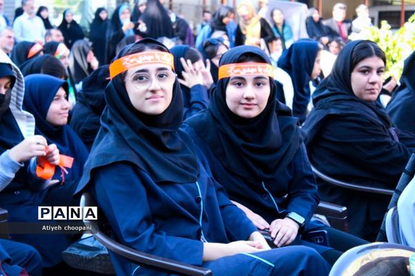 آیین افتتاح اردوی راهیان نور دانش‌آموزی شهر تهران