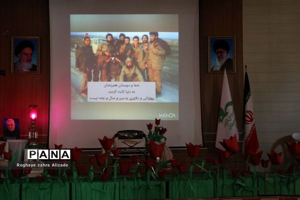 محفل روایت‌گری دفاع مقدس