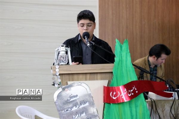 محفل روایت‌گری دفاع مقدس