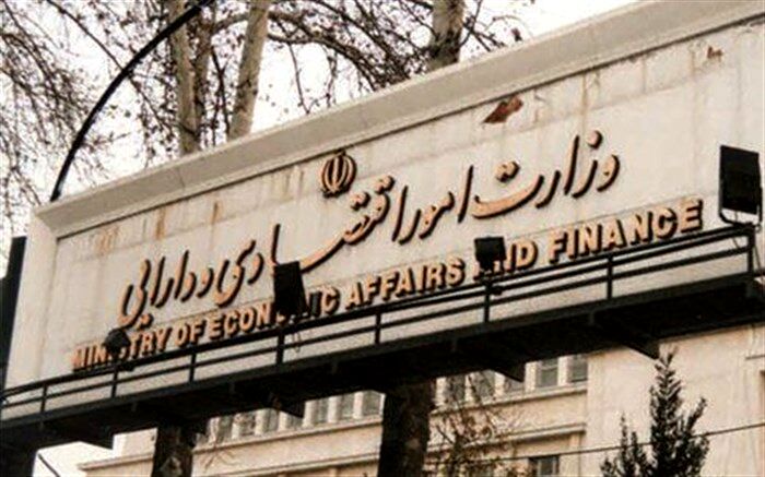 افزایش اتکای بودجه به درآمدهای پایدار