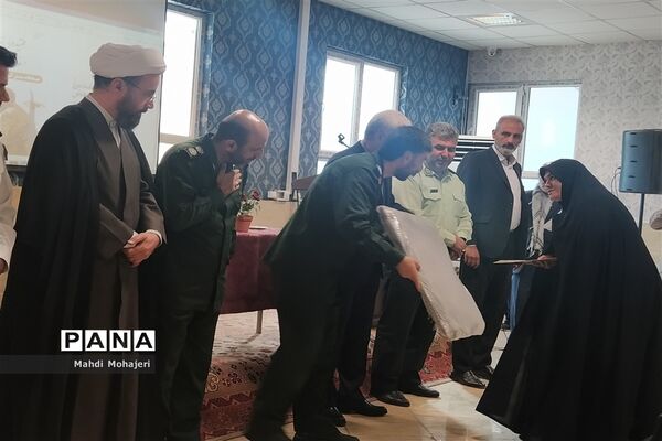 همایش شوق مهر