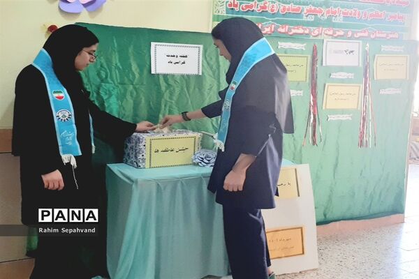 آیین جشن عاطفه‌ها در اندیمشک
