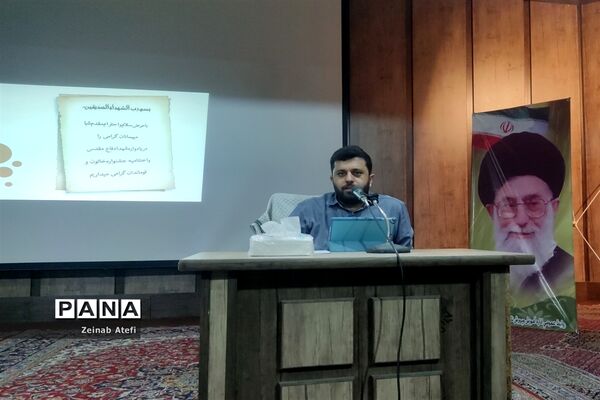 اختتامیه پویش کتاب خاتون و قوماندان