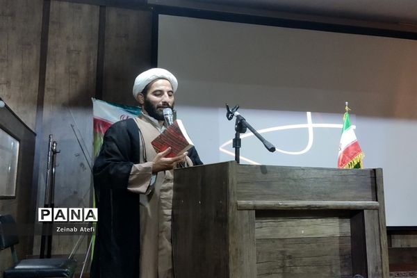 اختتامیه پویش کتاب خاتون و قوماندان