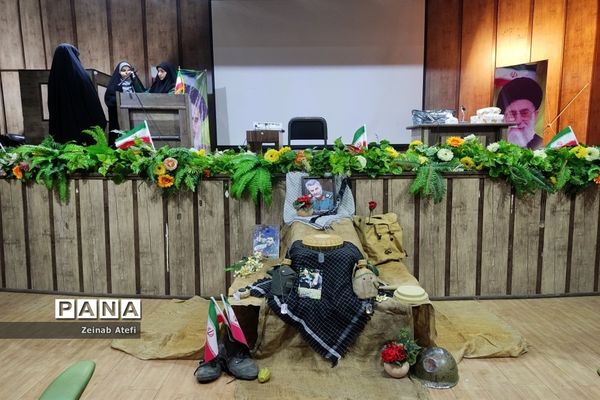 اختتامیه پویش کتاب خاتون و قوماندان