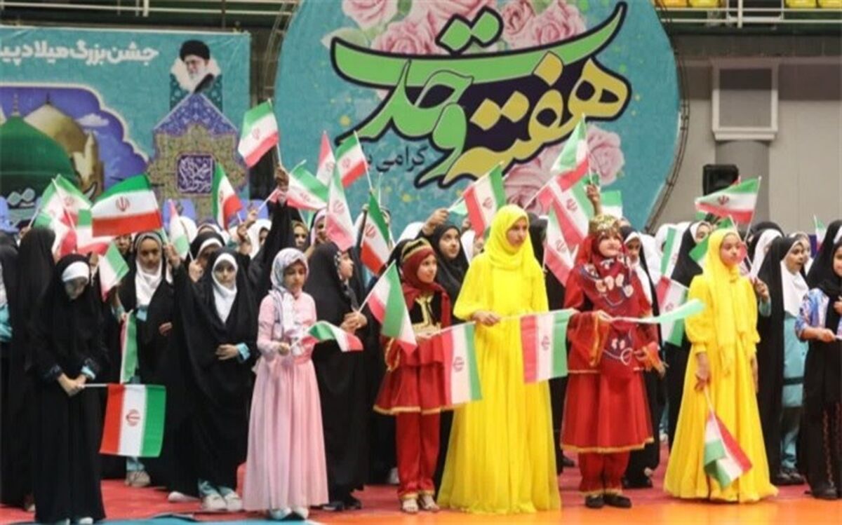جشن بزرگ هفته وحدت در ارومیه/فیلم