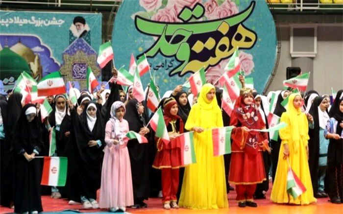 جشن بزرگ هفته وحدت در ارومیه/فیلم