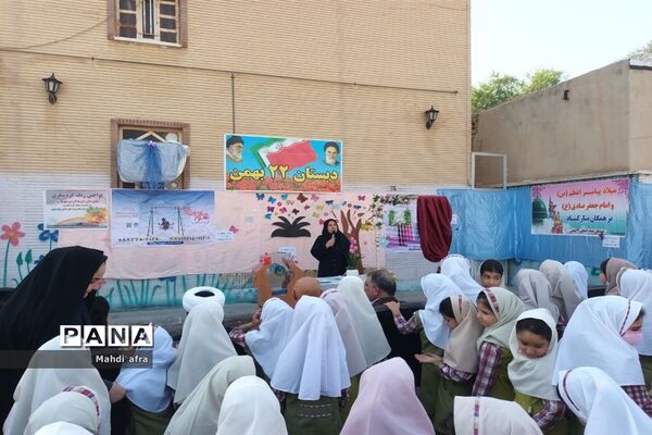 نواختن زنگ جشن عاطفه‌ها در مدارس بهبهان