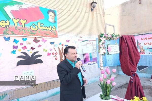نواختن زنگ هفته گردشگری در مدارس بهبهان