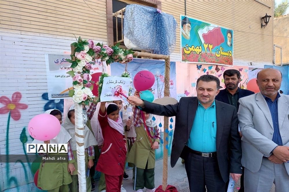 نواختن زنگ هفته گردشگری در مدارس بهبهان