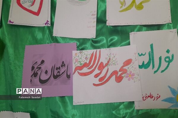 برپایی نمایشگاه آثار خوشنویسی دانش‌آموزان از القاب حضرت محمد(ص)