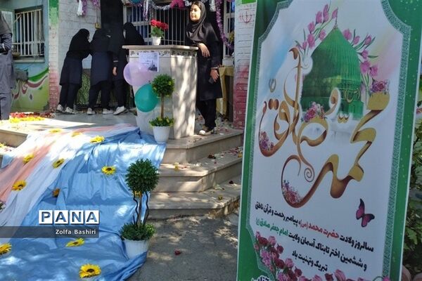 میلاد رسول اکرم(ص) در مدارس شهرستان‌قرچک