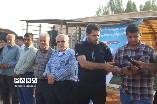 جشنواره ملی بازی‌های بومی محلی، آیینی و اقوام  جام پرچم  آقایان در بخش چغادک بوشهر