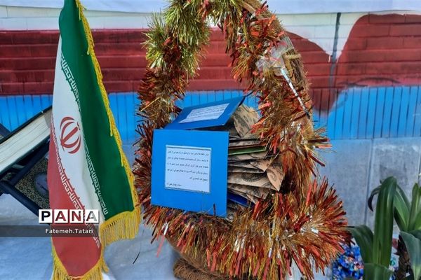 جشن عاطفه‌ها در مدارس شهرستان بام و صفی آباد